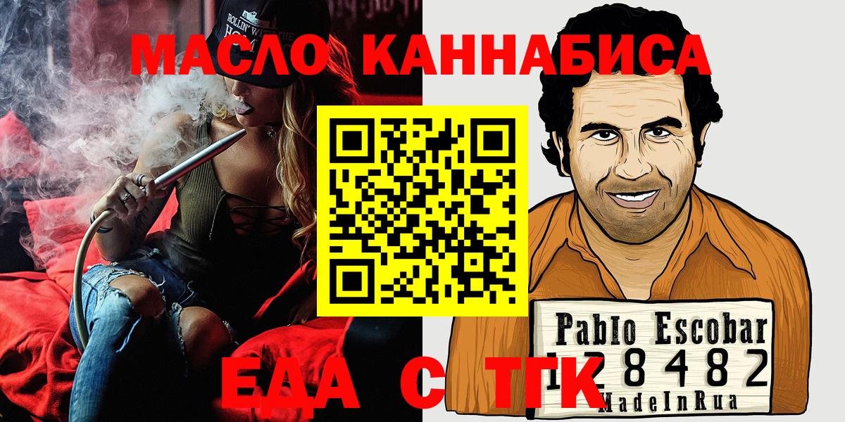 Canna-Cookies конопля Донецк