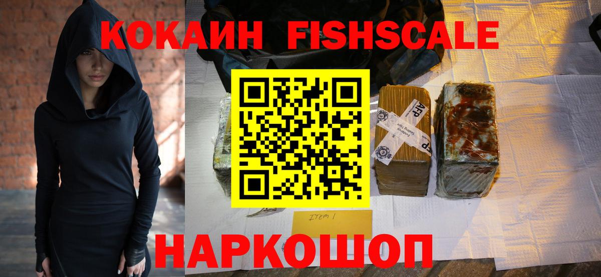 Кокаин Эквадор Донецк