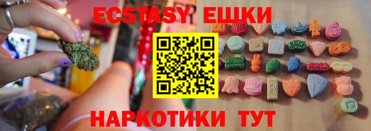 ЭКСТАЗИ Cube Донецк