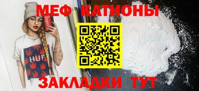 бошки Краснознаменск