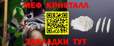 наркотики Кулебаки