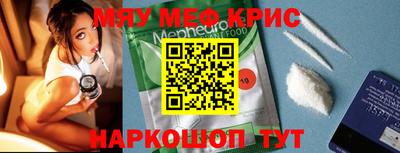 ALPHA-PVP Краснокаменск