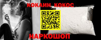 метадон Краснодар