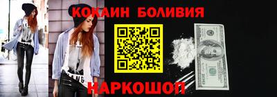 наркотики Кулебаки