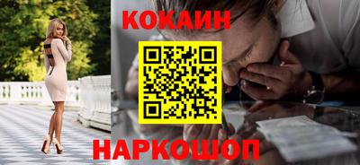 бошки Краснознаменск
