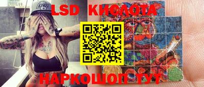 эйфоретик Кунгур