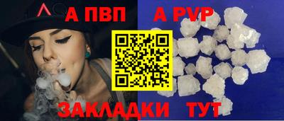 бошки Краснознаменск