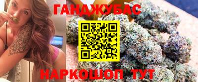 бошки Краснознаменск