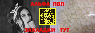 эйфоретик Кунгур