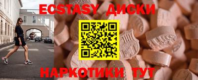 метадон Краснодар