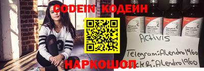 бошки Краснознаменск