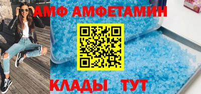 ALPHA-PVP Краснокаменск