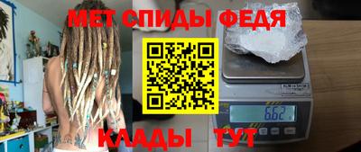 ALPHA-PVP Краснокаменск