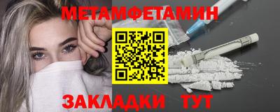 ALPHA-PVP Краснокаменск