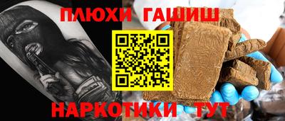 ALPHA-PVP Краснокаменск