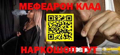 ALPHA-PVP Краснокаменск