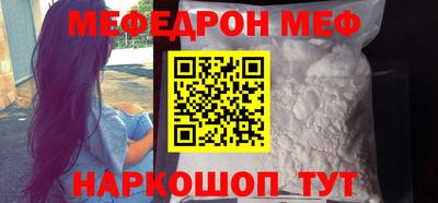 бошки Краснознаменск