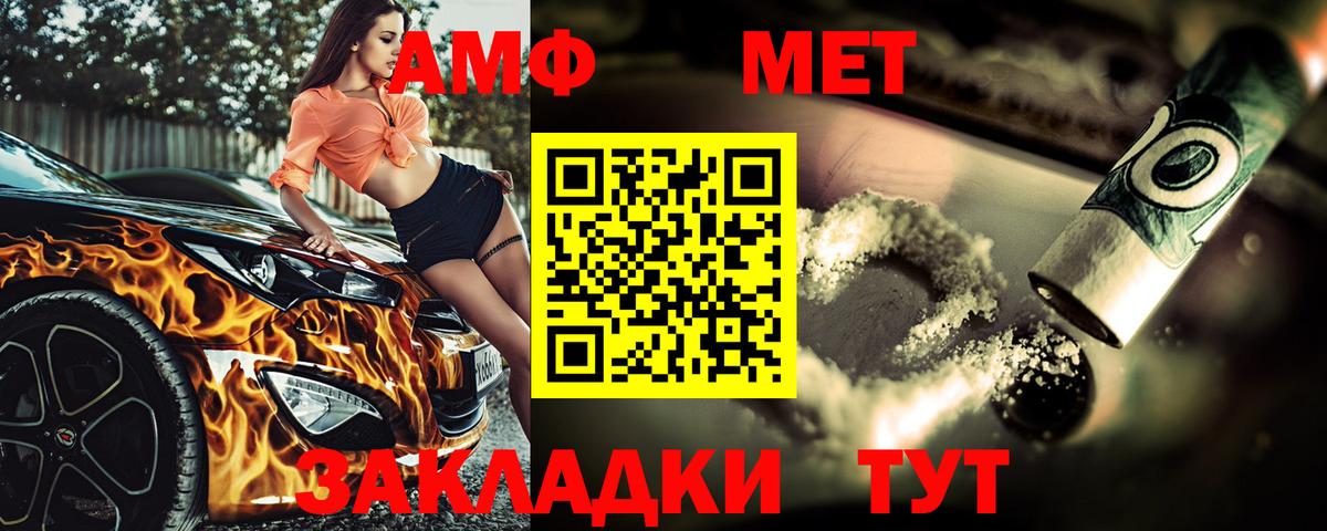 COCAIN  Вход с VPN  Каннабис  Донецк  Гашиш  МЕФ  