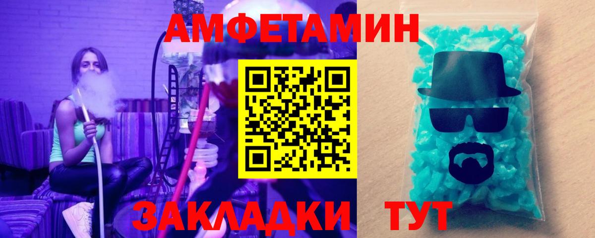 МЕТАМФЕТАМИН Methamphetamine  Вход с VPN  МЕТАМФЕТАМИН Methamphetamine  Донецк 