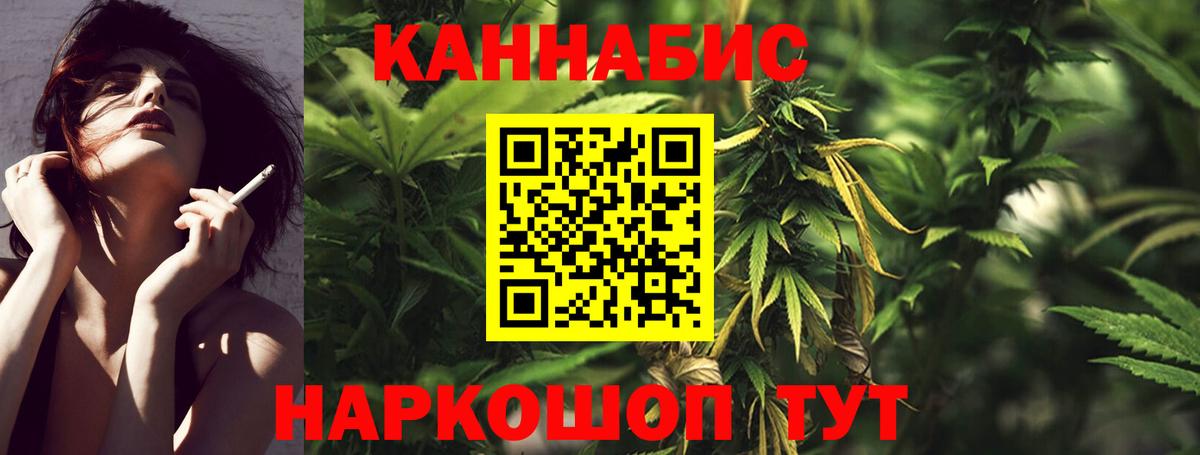 Донецк  МАРИХУАНА Ganja  Бошки марихуана LSD WEED  Марихуана Ganja  Шишки марихуана тримм  Вход с VPN 